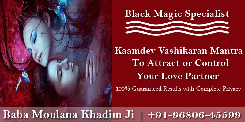 Kaamdev Mantra to Attract Someone