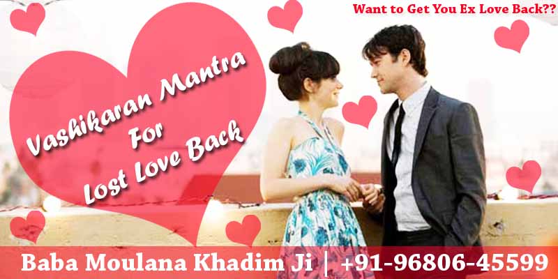 Vashikaran Mantra for Lost Love Back
